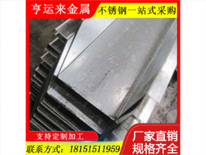 316L不锈钢天沟