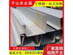 304U型不锈钢水槽