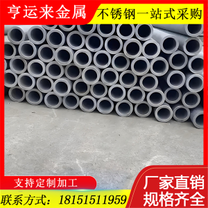 316L不锈钢管