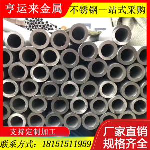 2507不锈钢管